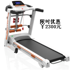 ZL-P300D白牡丹跑步機(jī)