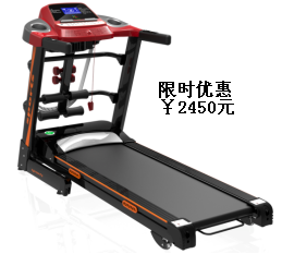 ZL-P300DS玫瑰紅跑步機(jī)